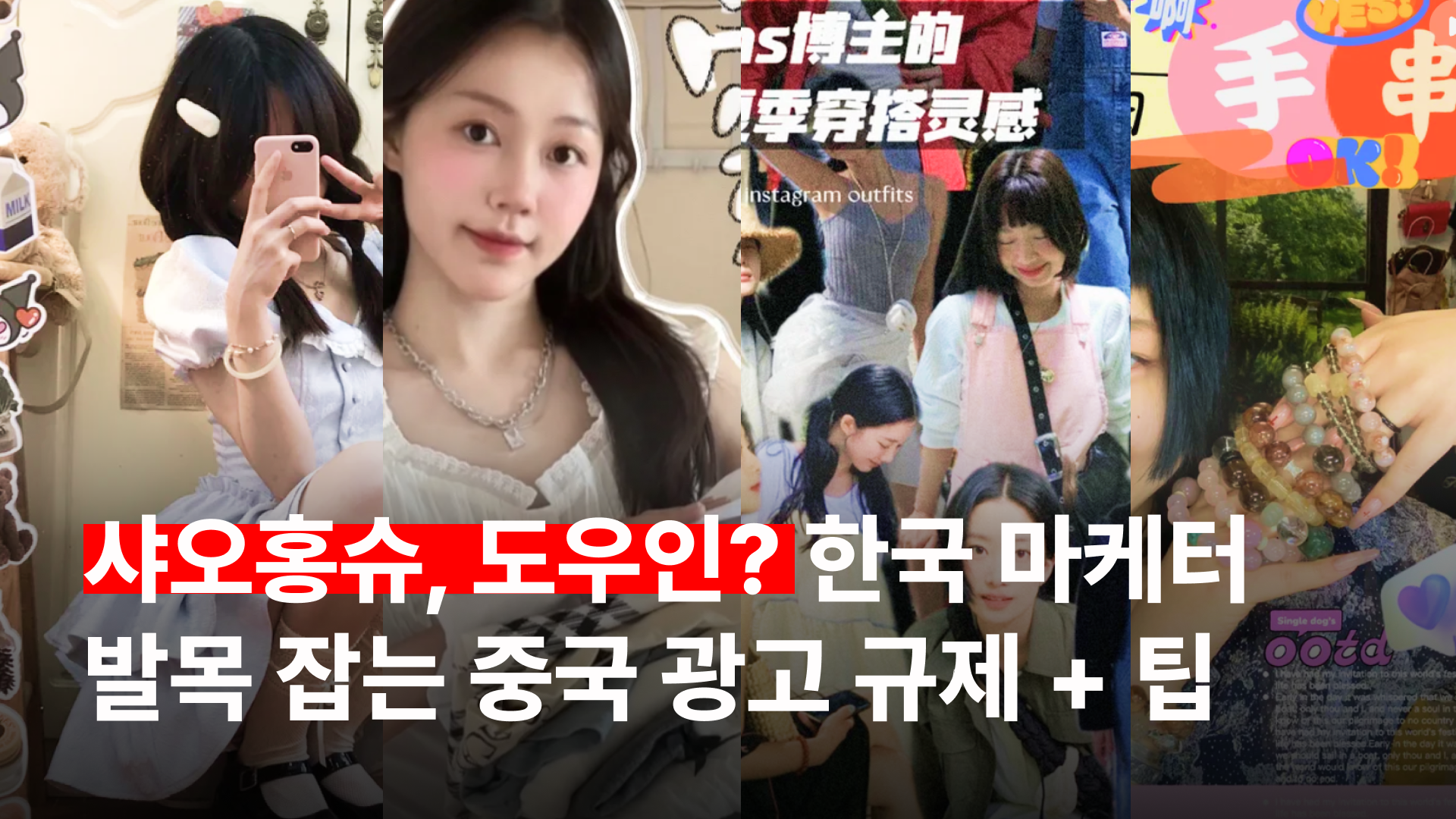 콘텐츠 썸네일